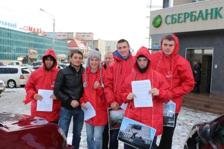 Суд истории должен свершиться! Пикет коммунистов Магадана