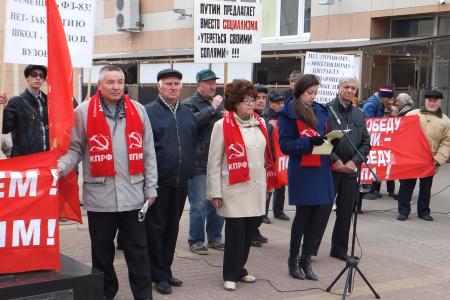  «Не забудем! Не простим!» Митинг в Калуге в память о защитниках Советской Конституции