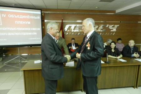 IV совместный Пленум Комитета и КРК Рязанского областного отделения КПРФ