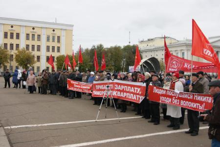 Всероссийская акция протеста, посвященная памяти трагических событий октября 1993 года. Справка Отдела рабочего, профсоюзного движения и связей с общественными организациями ЦК КПРФ