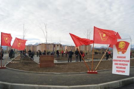 Северная Осетия. Вовек не забудется гордое имя – Комсомол 