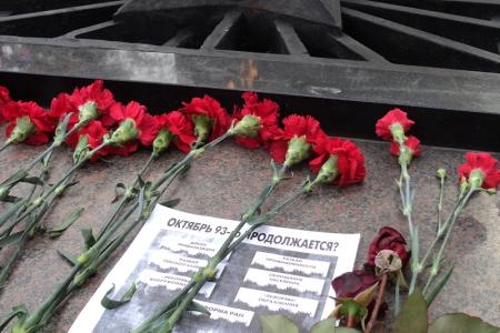 Барнаульские коммунисты провели траурное мероприятие, посвященное 20-й годовщине расстрела Дома Советов
