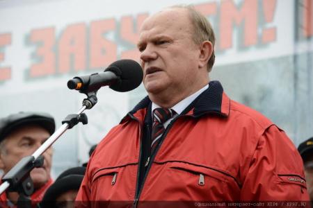 Г.А. Зюганов: «Светлая память и добрые наши дела героическим защитникам советской власти!»