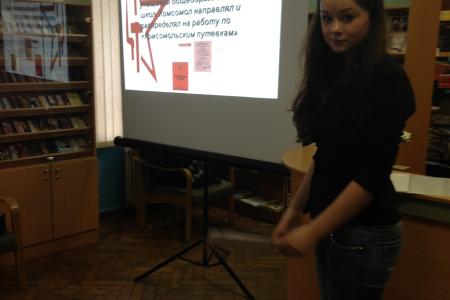 Навстречу юбилею ВЛКСМ. Архангельские комсомольцы рассказали школьникам об истории своей организации