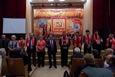 «Кадры решают все!».  Прошел пленум Алтайского крайкома КПРФ