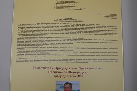 Санкт-Петербург. Н.И. Сапожников и С.М. Сокол открыли именную аудиторию Ю.Д. Маслюкова в Балтийском техническом университете