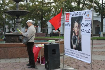 В октябре коммунисты Костромы провели пять уличных акций