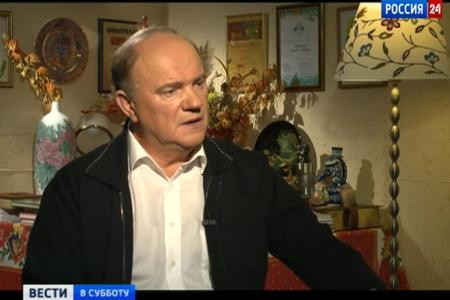 К Пленуму ЦК КПРФ. Г.А.Зюганов в интервью "Вести в субботу": Главное в национальной политике - "равенство всех перед законом и перед главными нашими ценностями"