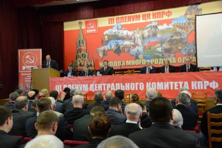 Национальный вопрос и задачи партии по укреплению дружбы народов. Выступление Председателя ЦК КПРФ Г.А. Зюганова на III (октябрьском) Пленуме Центрального комитета партии