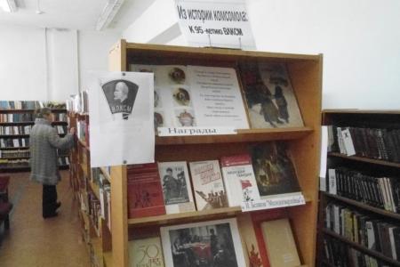 Амурская область. Юбилей комсомола в Свободном