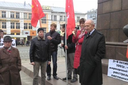 "Да здравствует советская власть!" Пикет в Иваново, посвящённый 20-летию кровавых событий 1993 года