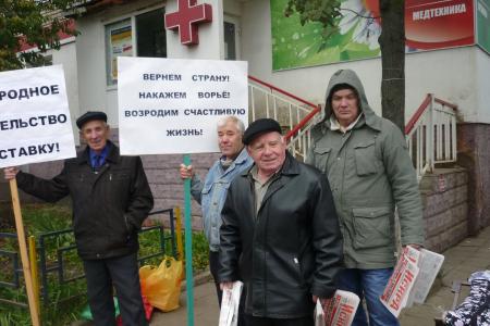 Всероссийская акция в Орловской области, посвященная 20-й годовщине трагических событий октября 1993 года