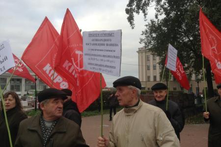 «Не забудем! Не простим!». Митинг нижегородских коммунистов