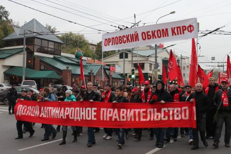 Всероссийская акция в Орловской области, посвященная 20-й годовщине трагических событий октября 1993 года