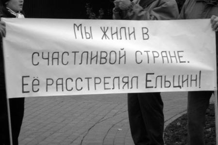 Тамбов помнит героев и предателей 1993-го года