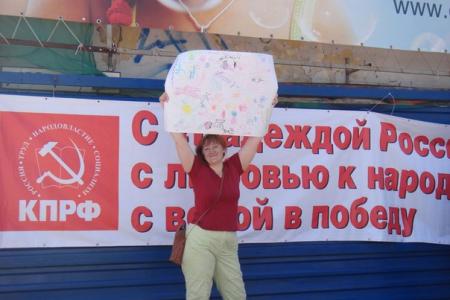 Нижегородские активисты КПРФ и женского движения провели акцию «Поможем мамочкам, чем можем»