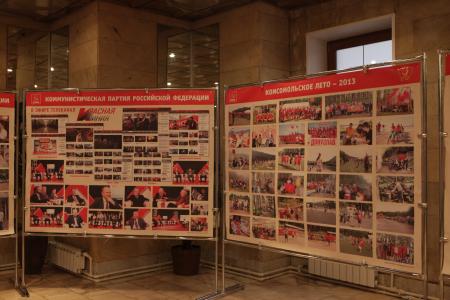 В Москве открылся семинар-совещание партийного актива КПРФ