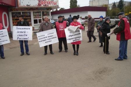 Всероссийская акция в Орловской области, посвященная 20-й годовщине трагических событий октября 1993 года
