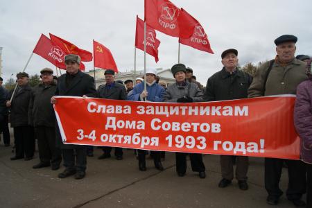 «Слава защитникам Дома Советов! За отставку губернатора Кировской области!». Митинг КПРФ в городе Кирове