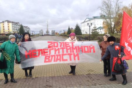 Тобольские коммунисты вспомнили защитников Верховного Совета РСФСР