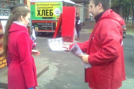 В Великом Новгороде прошли одиночные пикеты, посвящённые 20-й годовщине трагических событий октября 1993 года