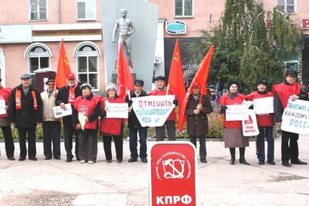 «Не забудем! Не простим!». Эстафета  памяти и протеста в Кургане
