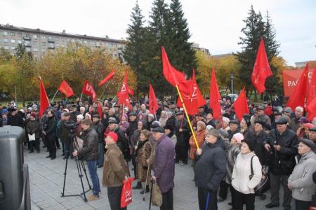 Всероссийская акция протеста, посвященная памяти трагических событий октября 1993 года. Справка Отдела рабочего, профсоюзного движения и связей с общественными организациями ЦК КПРФ