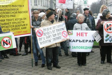 Заявление Бюро Воронежского обкома КПРФ «О ситуации вокруг никелевых разработок на территории Новохоперского района Воронежской области»