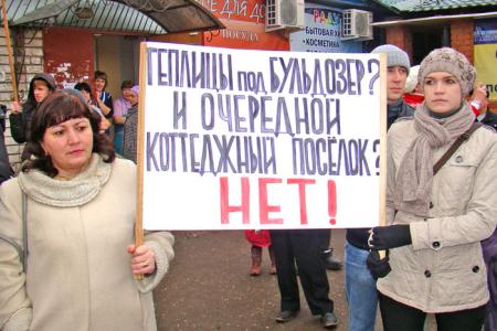 Ивановская область. «Тепличный» не сдадим!