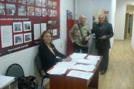 Калужский обком провел 23 ноября очередной Пленум КРО КПРФ