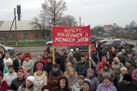 Воронежская область. Предотвратить экологическую катастрофу!
