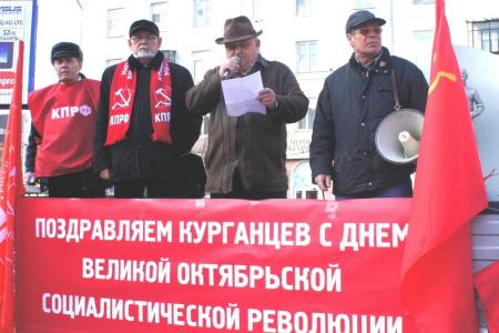 Зауралье празднует День Великого Октября