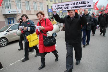 Жулики и воры – пять минут на сборы! Демонстрация в честь Великого Октября в Иваново