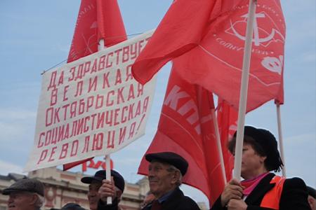 Ростовская область: Дон встретил годовщину Октября массовыми митингами и демонстрациями