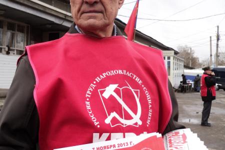 Барнаул. Коммунисты пригласили барнаульцев на демонстрацию и митинг 7 ноября