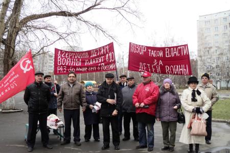 Барнаул. Коммунисты пригласили барнаульцев на демонстрацию и митинг 7 ноября