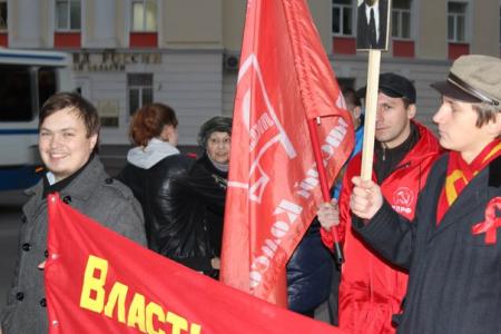 В Великом Новгороде коммунисты провели митинг в честь Великого Октября