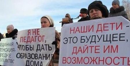 Казань. Коммунисты приняли участие в митинге против повышения оплаты за детсад 