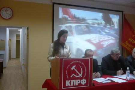 Калужский обком провел 23 ноября очередной Пленум КРО КПРФ