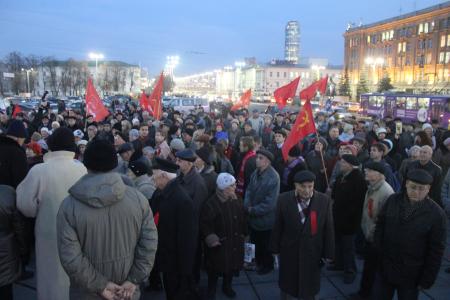 Митинг в Екатеринбурге в честь 96-ой годовщины Великого Октября