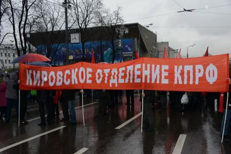 «Мы – наследники Красного Октября!» Шествие и митинг в Москве в честь 96-й годовщины Великой Октябрьской социалистической революции