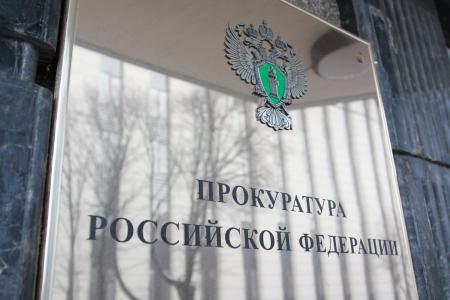 Ю.П. Синельщиков: Фракция КПРФ не поддержит реформу судов и прокуратуры