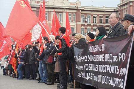 Ростовская область: Дон встретил годовщину Октября массовыми митингами и демонстрациями