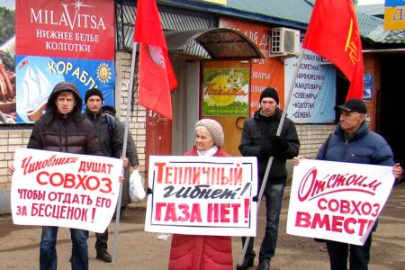 В Ивановской области состоялся митинг за сохранение совхоза «Тепличный» 