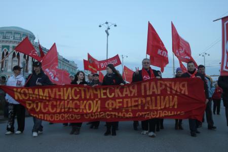 Митинг в Екатеринбурге в честь 96-ой годовщины Великого Октября