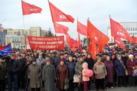 Тамбов за социализм!