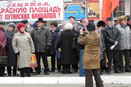 Алтайский край. Рубцовские коммунисты на пикете собирали подписи в защиту памятника В.И. Ленину