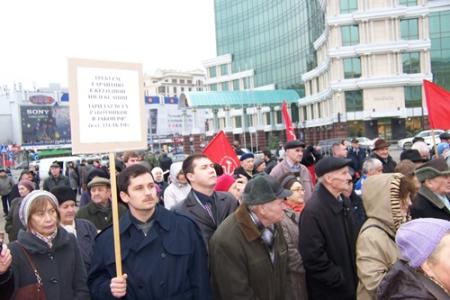 Долой министров-капиталистов! Коммунисты Татарстана провели митинг в честь годовщины Великого Октября
