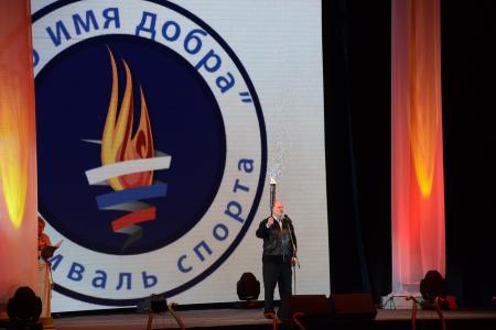 Во имя добра! Г.А. Зюганов зажег факел на открытии фестиваля спорта в Москве