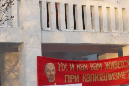 На Мурманской земле чествовали Великий Октябрь и требовали отставки правительства